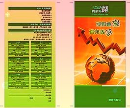 报名时间10月8日截止2023上海城市数字化转型“智慧工匠”选树-工业软