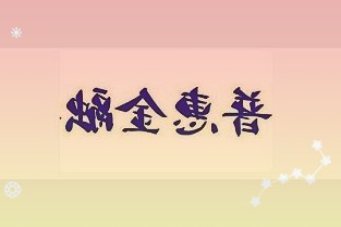 融合智能、协同、全程数字化能力泛微全新低代码平台e-builder在沪发